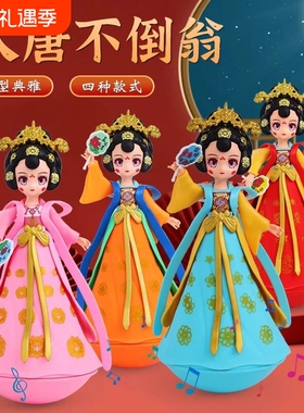 大唐不夜城音乐不倒翁创意国风小姐姐玩偶家居摆件西安纪念品礼物