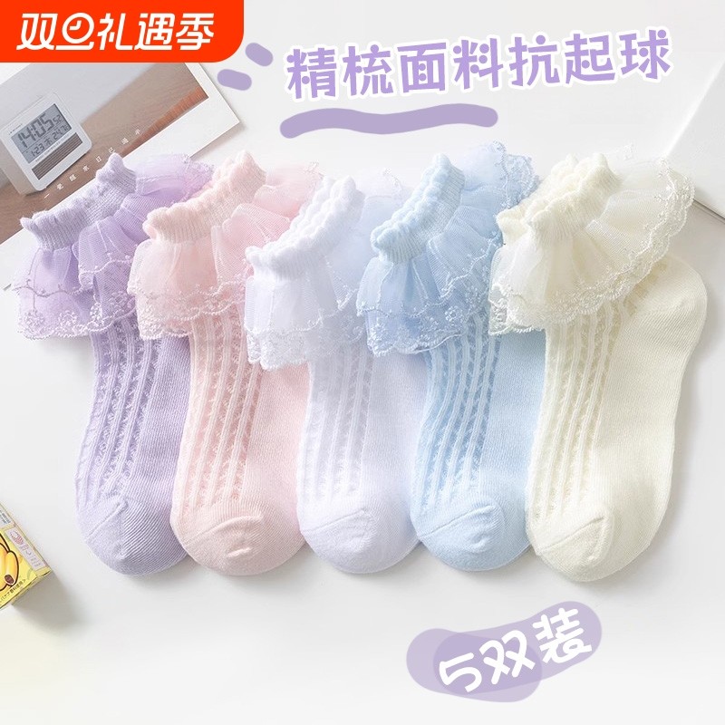 木木屋薄款白色蕾丝袜