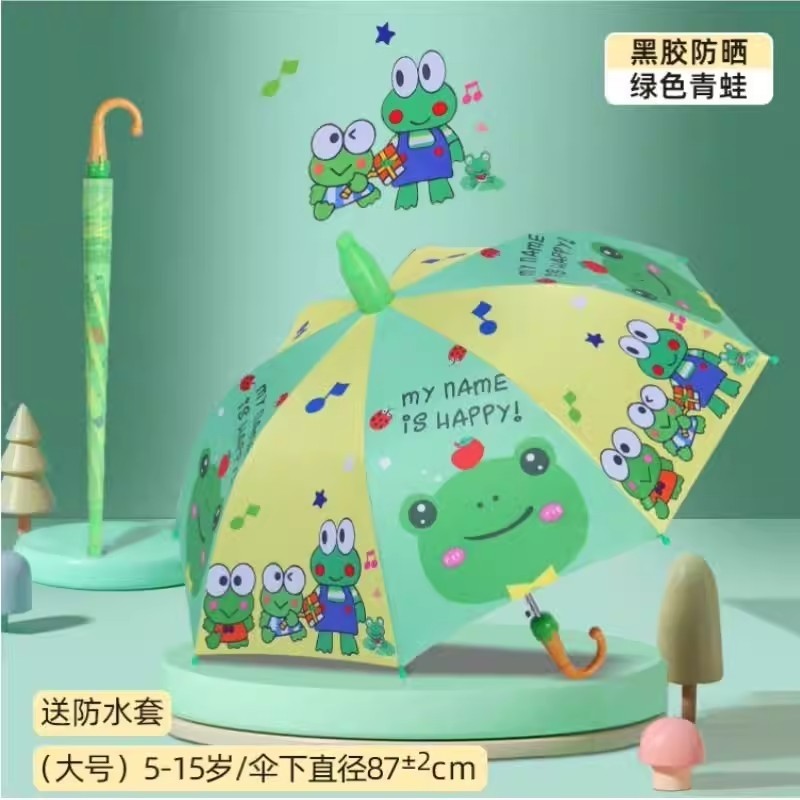 儿童雨伞卡通幼儿园晴雨两用长柄伞宝宝小学生上学专用防水伞防风