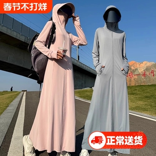 防晒衣女夏季2025新款长款外套紫外线透气全身罩衫冰丝薄款