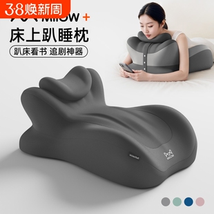 猫人趴睡枕床上靠背垫趴着玩手机专用枕头多功能位躺枕靠背垫床头