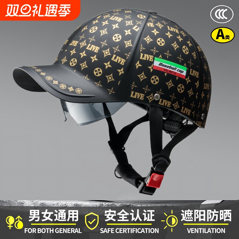 3C认证鸭舌棒球帽头盔电动摩托车男夏季防晒安全帽女四季通用半盔