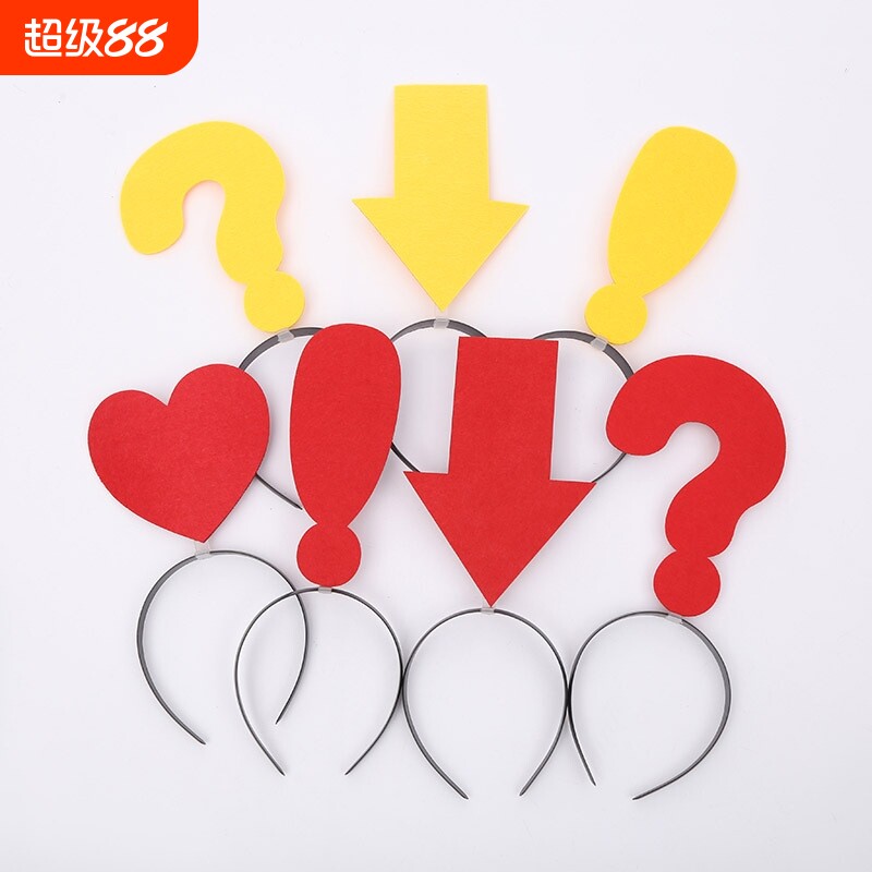 搞怪箭头发箍防迷路2025新款爆款搞笑闺蜜情侣显眼头箍洗脸发饰图片