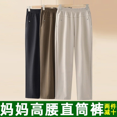 妈妈春秋宽松休闲裤子中老年女裤