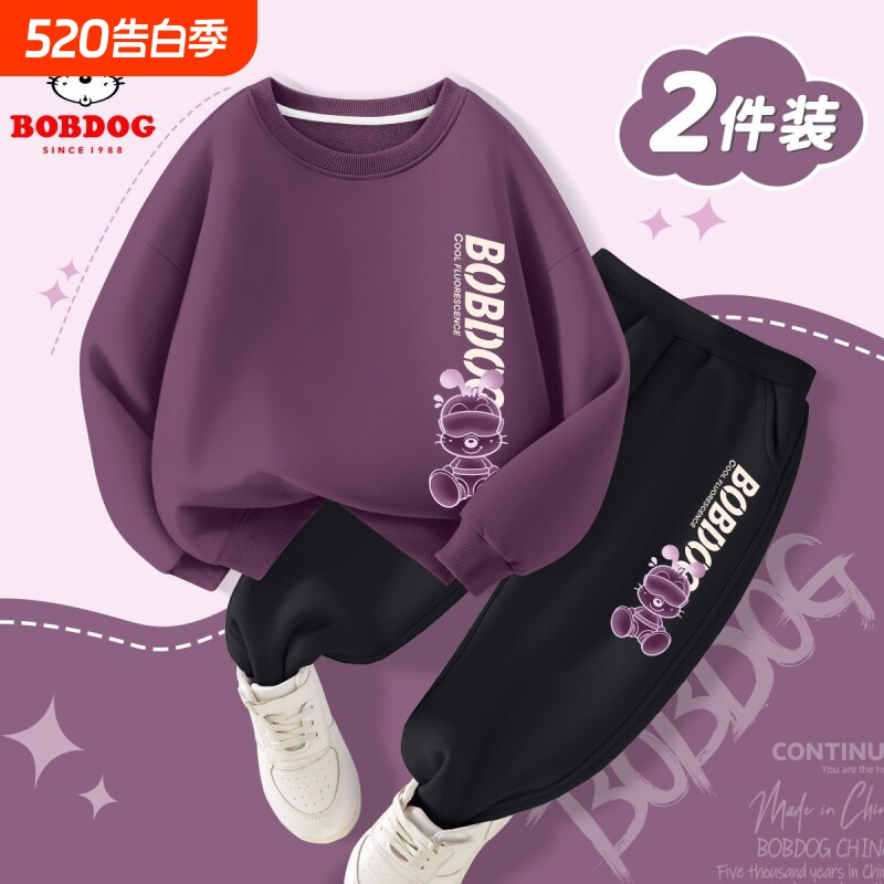 巴布豆男童套装春秋款2026新款儿童卫衣帅气潮酷两件套中大童春装