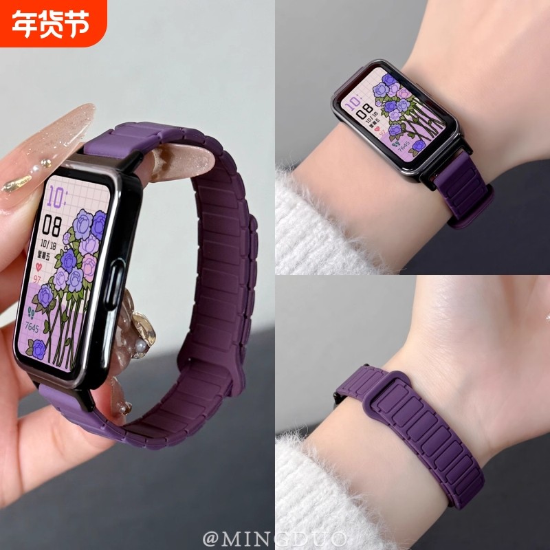 适用华为手环10表带9手表8张婧仪同款运动硅胶7腕表带新款智能n