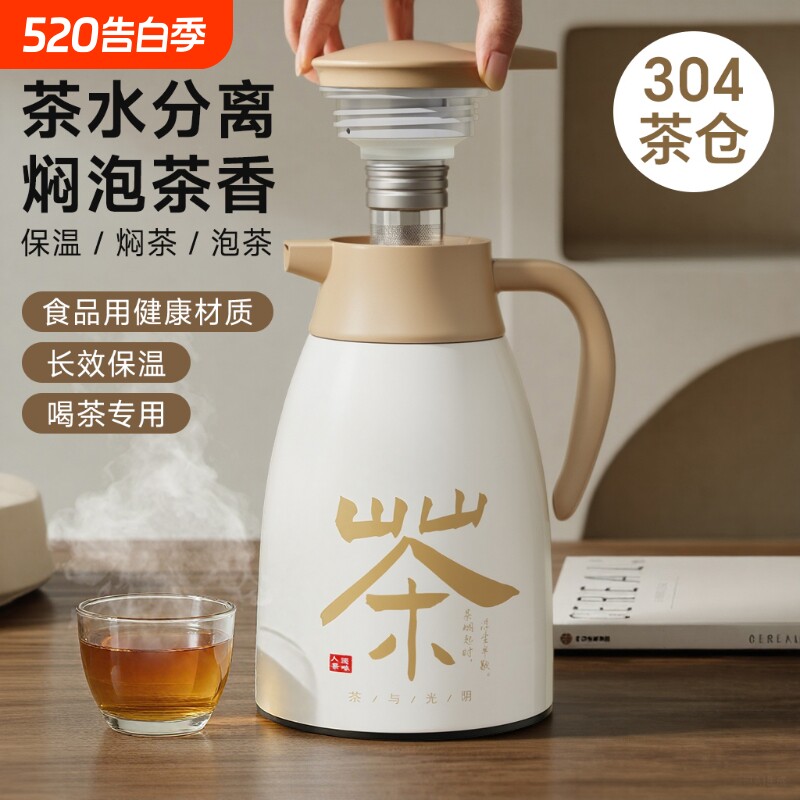 老式保温壶热水壶大容量暖壶办公室家用热水瓶闷茶泡茶焖茶壶宿舍