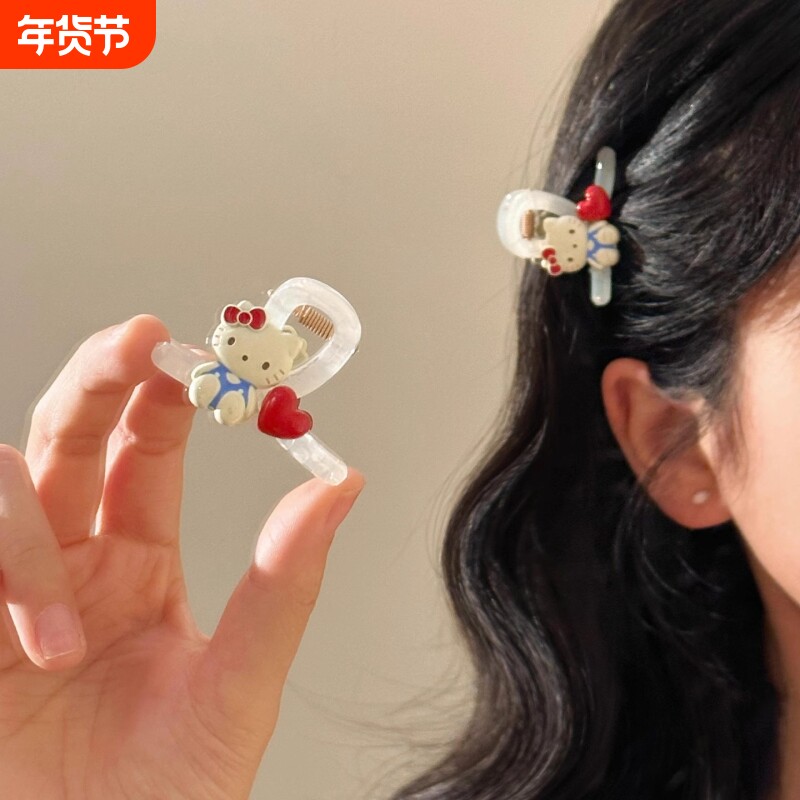 可爱kt猫爱心小抓夹精致碎发刘海夹头饰2025新款顶夹半扎发夹发