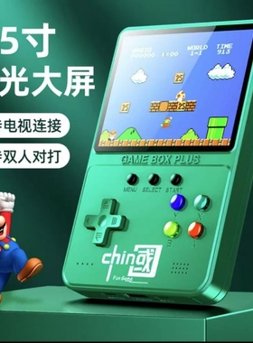 掌上游戏机sup新款连电视俄罗斯方块儿童怀旧大屏超级FC玛丽正版双人高清家用马里奥带手柄老式玩具迷你掌机