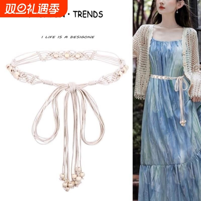 民族风编织细腰带女配裙子复古休闲装饰腰链波西米亚百搭收腰配饰