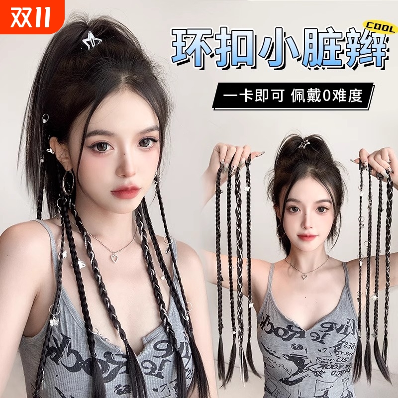 假发网红女小辫子麻花马尾长辫编发饰辫子辣妹环扣脏辫拳击辫假发