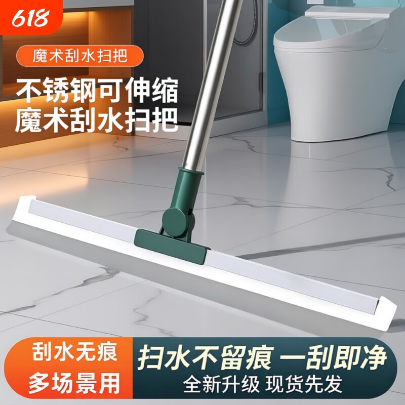 魔术扫把家用硅胶拖把两用浴室地刮地板刮水器扫地神器卫生间挂刷