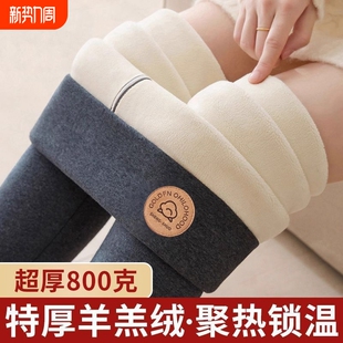 灰色超厚驼绒 2025加绒加厚特厚保暖棉裤 羊羔绒打底裤 女外穿冬季