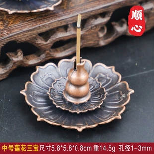 线香盘香底座莲花香插香座仿古铜香托香架香盘香炉家用室内香薰炉