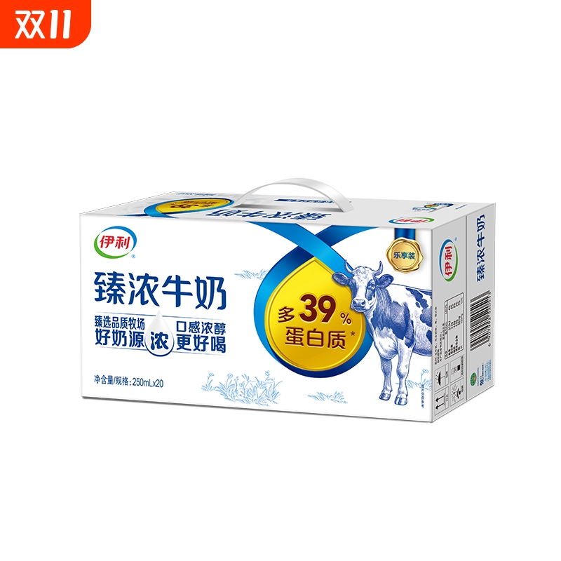 伊利臻浓牛奶250ml新日期
