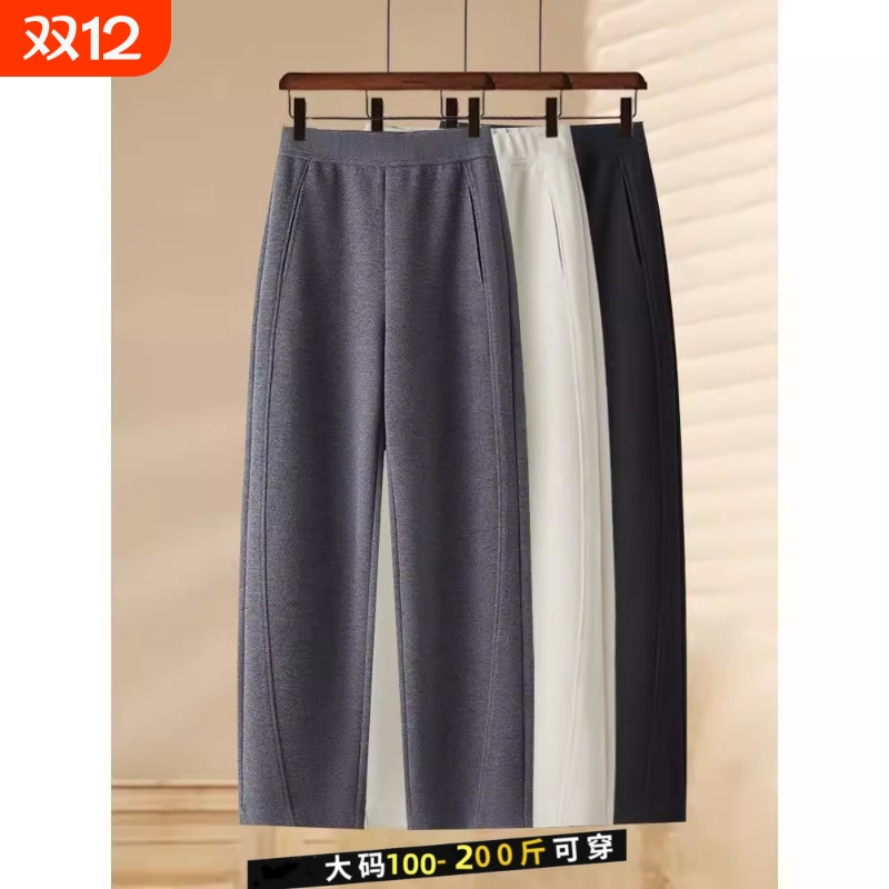 新款香蕉裤加绒高腰|千人加购