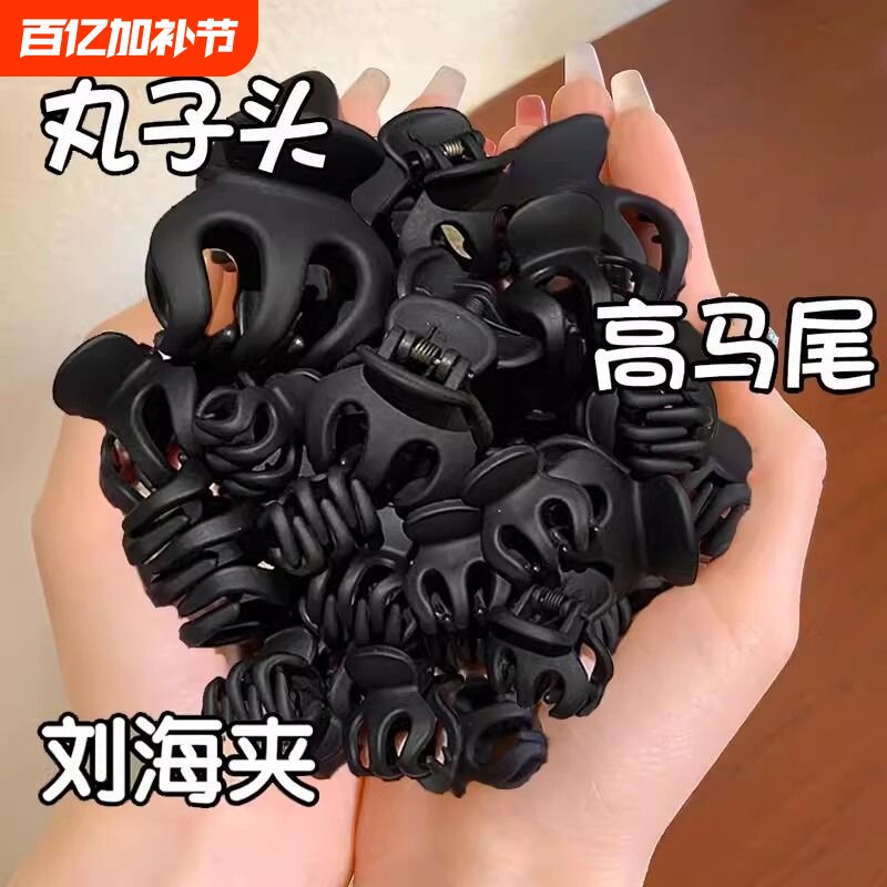 高马尾固定神器丸子头抓夹简约气质发卡新款南瓜夹头顶发夹头饰女