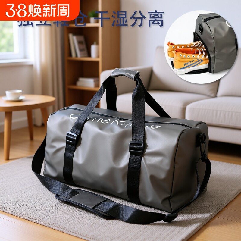 旅行包男大容量手提行李袋出游包衣物收纳大包登机包休闲旅游包