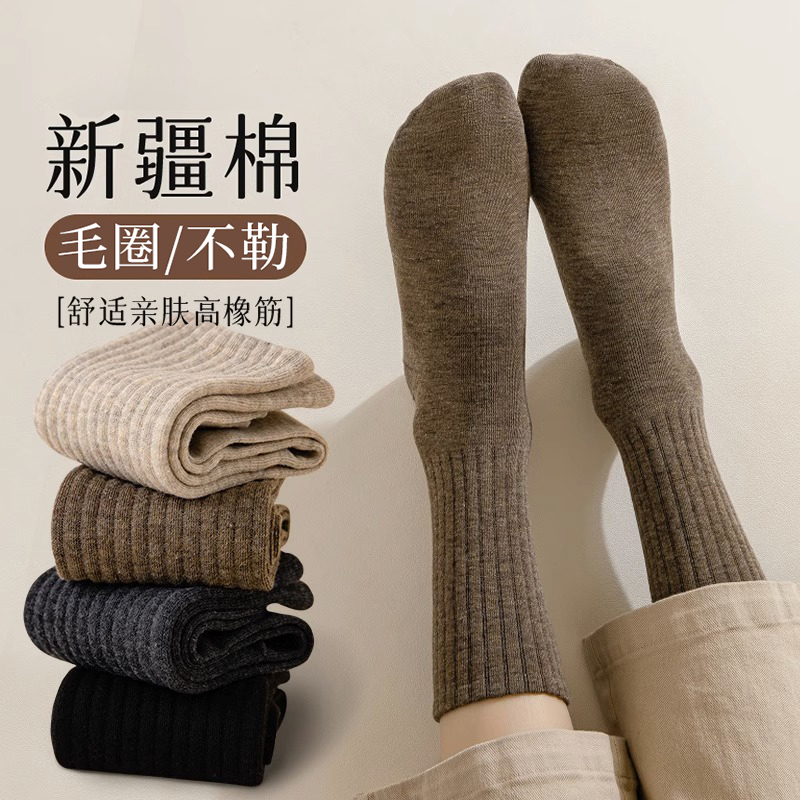 纯棉加厚秋冬长筒袜|千人回购