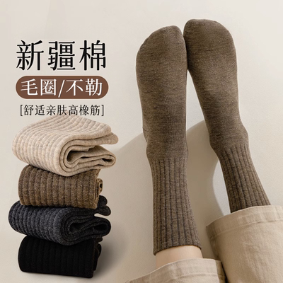 秋冬加厚长筒袜女|超7.6万次加购