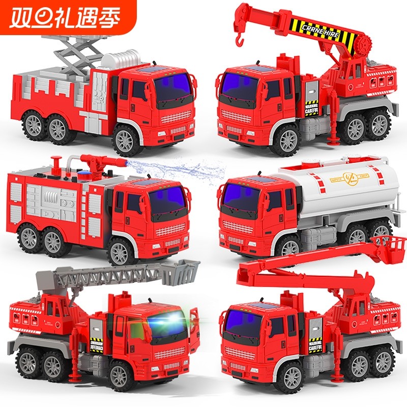2025新款消防车儿童玩具男孩套装3岁4宝宝洒水车工程车吊车小汽