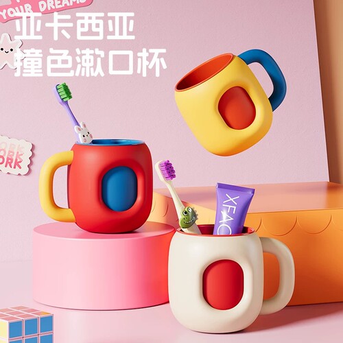 儿童刷牙杯子食品级撞色牙缸杯