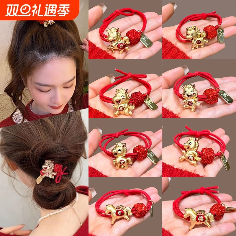 2026马年装饰红绳手链新年礼物红色头绳发圈皮筋女批发高弹力发绳