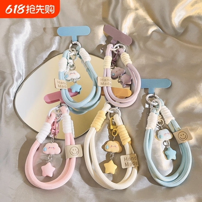 牧佳人趣味手机挂链手机链挂饰品学生妹挂坠手腕绳卡通背包蓝色无语云朵手机挂绳卡通手腕绳ins可爱