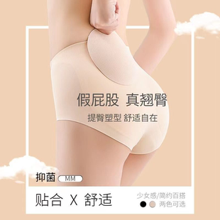 超薄款 女塑形束腰提臀神器塑身屁垫美臀提臀裤 收腹内裤 无痕一片式