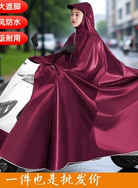 电动车摩托车雨衣加大加厚单双人