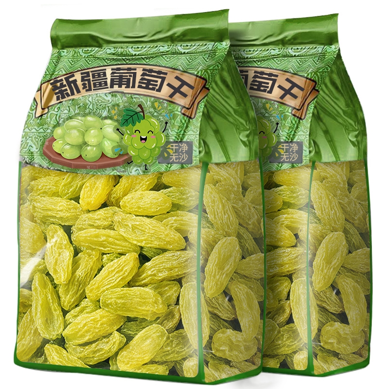 葡萄干新疆特产级干葡萄三色零食超大黑加仑免烘培洗商用批发