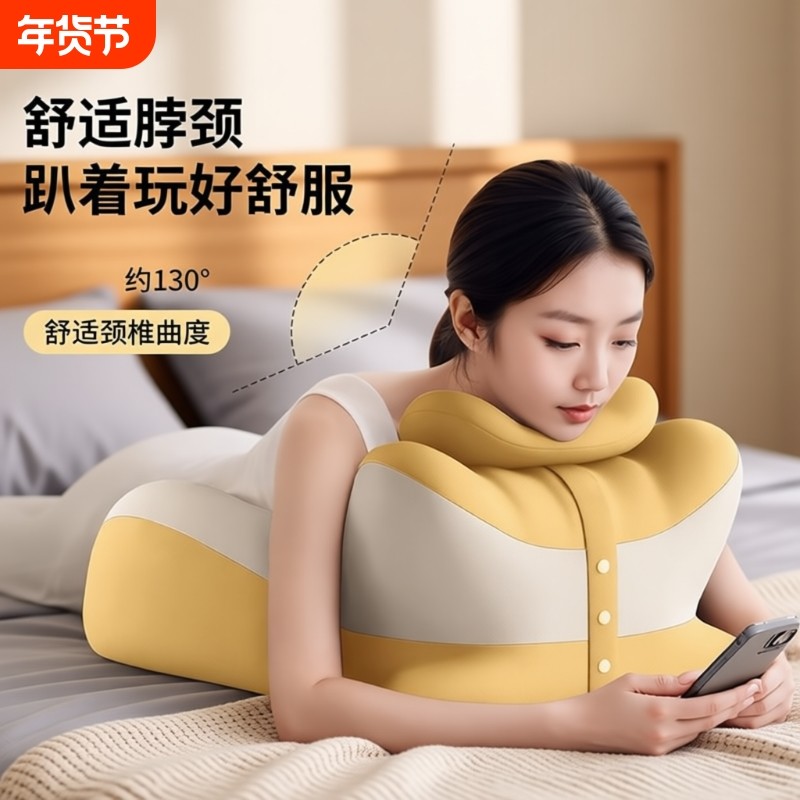 床上趴睡多功能床头趴枕玩手机神器看书记忆棉枕头靠垫护颈椎卧室,居家布艺,床头靠垫,淘宝优惠券,粉丝福利购,淘宝优惠卷