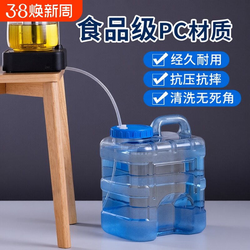 加厚7.5升立式多用食品级泡茶水桶家用功夫茶台储水塑料纯净水桶