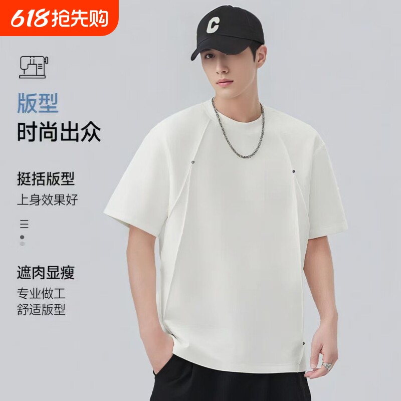 立体压褶铆钉2026夏季新款男士t恤短袖男生衣服紫色黑色时尚白色