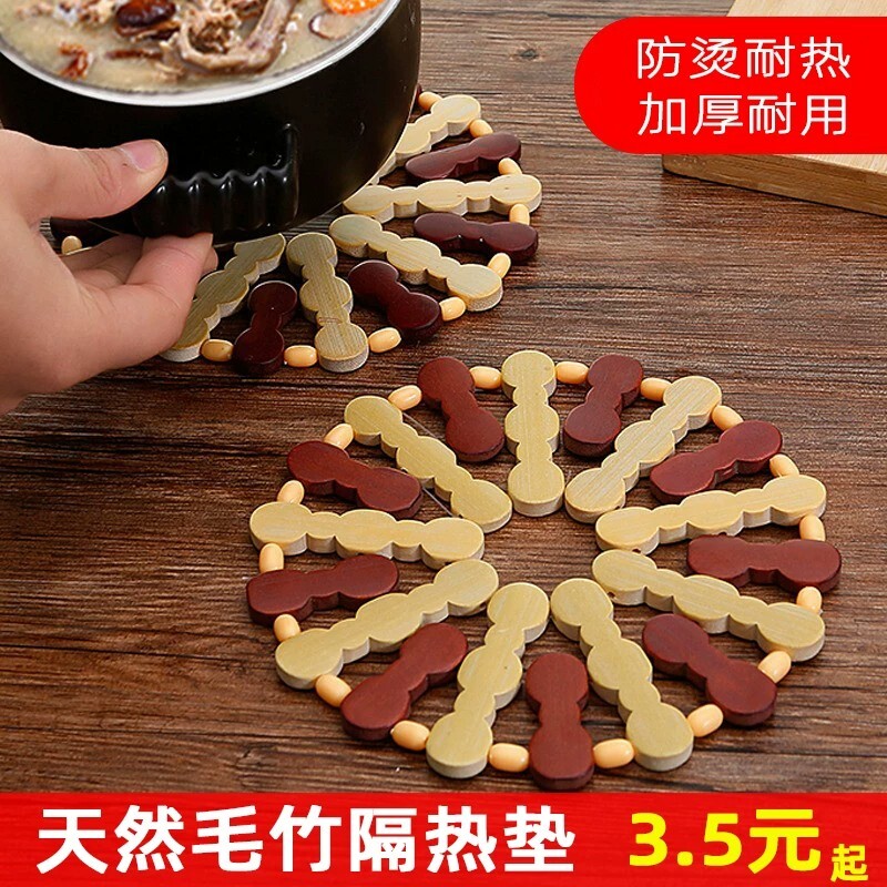 家用隔热垫餐桌垫竹垫子加厚锅垫防烫垫盘垫杯垫砂锅垫防热垫高温图片