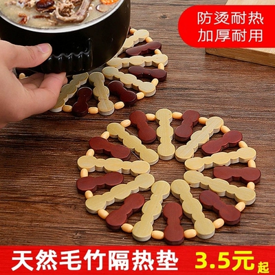 家用隔热垫餐桌垫竹垫子加厚锅垫防烫垫盘垫杯垫砂锅垫防热垫高温