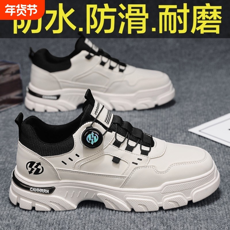 工作男鞋2025新款冬季防滑工装板鞋男士运动休闲厚底劳保潮鞋防水,流行男鞋,单鞋,淘宝优惠券,粉丝福利购,淘宝优惠卷