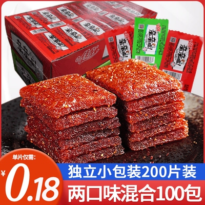 佳龙亲嘴烧儿时小吃麻辣鲜香