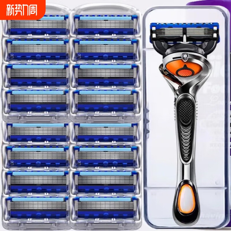 高端耐用剃须刀手动刮胡刀精工锋利五层刀片手动剃须刀男士刮胡子