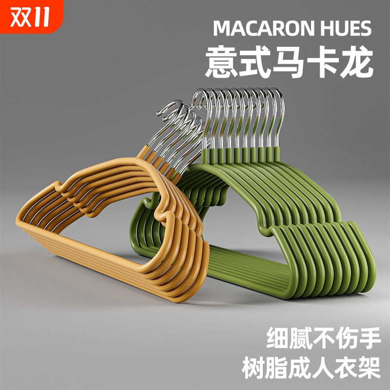 【衣架热卖榜】第一名的树脂衣架