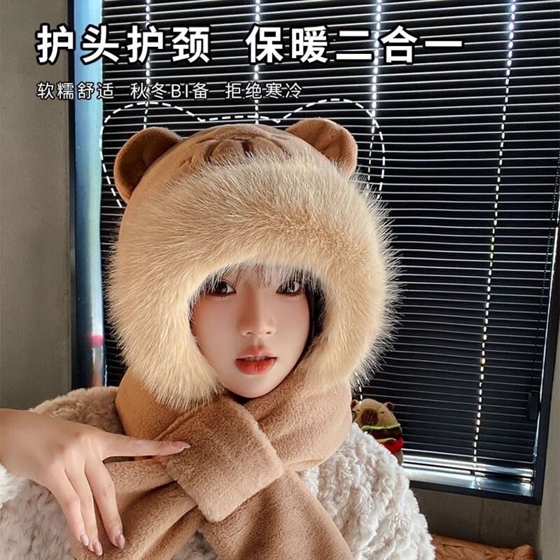 可爱卡皮巴拉帽子围巾一体三件套女秋冬卡通毛绒水豚保暖防风围脖