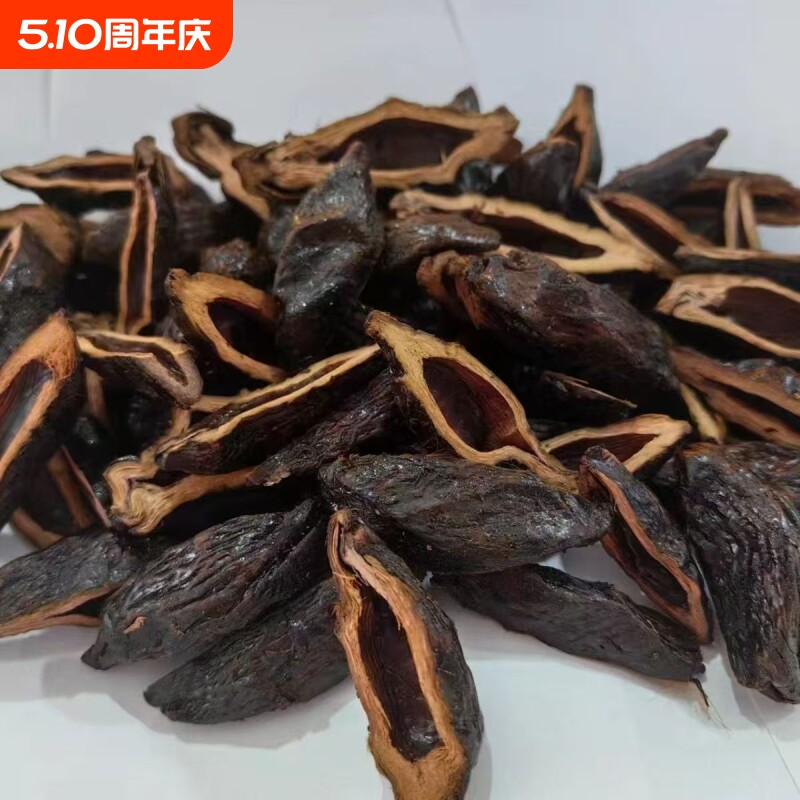 正宗湘潭散装槟榔500g纯手工制作一斤烟果大果半斤合成
