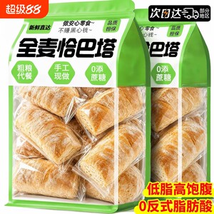 全麦无糖鲜烤恰巴塔面包