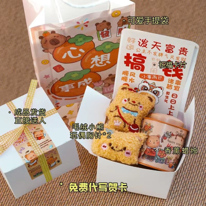 奶油小熊香薰礼盒生日礼物香薰蜡烛送女生闺蜜小众高级创意少女心