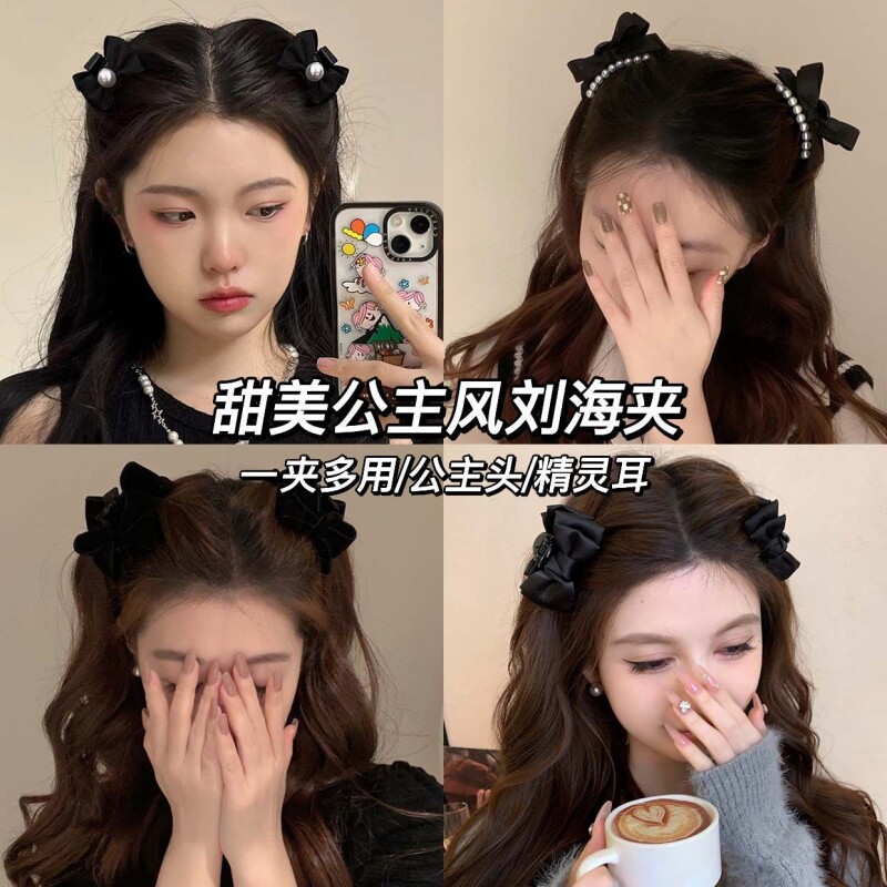 新款韩系发夹蝴蝶结小抓夹女高级感可爱公主头发夹侧边刘海夹发饰