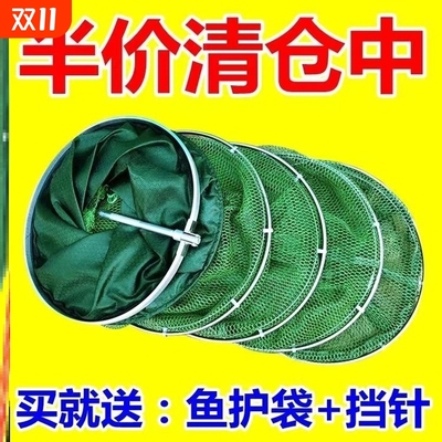 速干折叠网兜渔护|超2000次加购