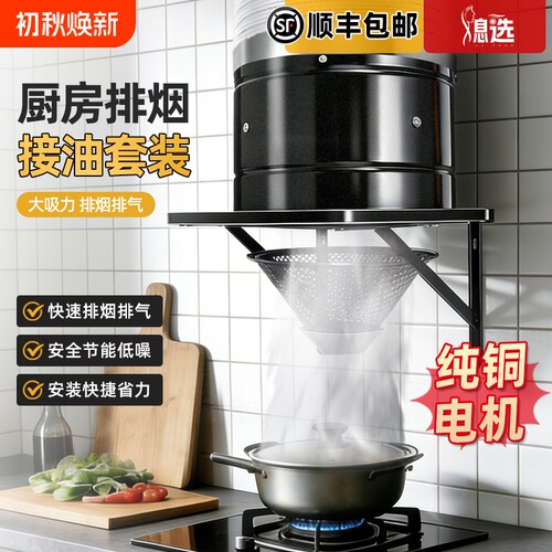 排气扇抽油烟机强力排风扇换气扇