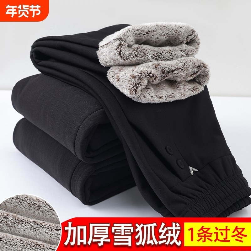 妈妈裤冬季加绒裤子雪狐绒大码特厚中老年人女保暖休闲外穿直筒裤