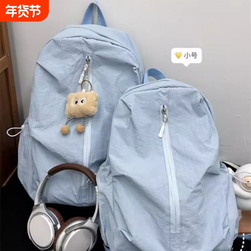 日系ins学院风纯色书包初中女生高中大学生双肩包轻便小书包防水,箱包皮具/热销女包/男包,双肩背包,淘宝优惠券,粉丝福利购,淘宝优惠卷