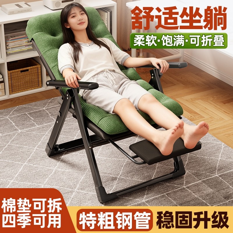 折叠椅懒人午休靠背躺椅家用可躺办公椅学生书桌椅可折叠沙发椅子